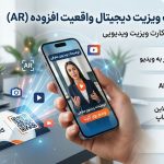 ساخت کاتالوگ دیجیتال
